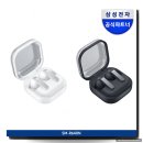 소목디자인 | 갤럭시 버즈4 프로 SM-R640 출퇴근 귀통증 탈출한 후기
