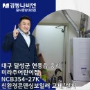 미라주어린이집 이미지