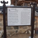 삼우당문구 | 삼우당 - 거창군 문화재 자료 155호