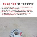 납땜 - 일본 아사다 500g 전기용 은납 이미지