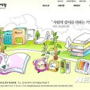 중앙일보 JTBC 노동조합 이미지