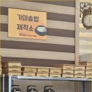 노걸대감자탕 이미지