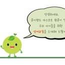 콩이랜드 이미지
