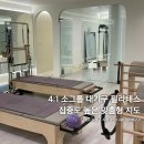 밸런스 바로잡는 청년필라테스 | 지산동필라테스 필라테스V 4:1 소그룹 맞춤형 지도