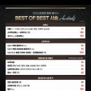 본앤미의원 | 내돈내산 인모드 후기! 역삼 본앤미의원