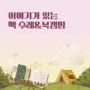 성호박물관 이미지