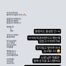 봉자쿠키 이미지