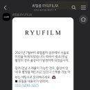 어반글리프