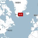 그린란드 이미지