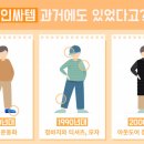 인싸마케팅