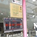 산호동152 이미지