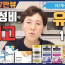 헬시가든 이미지