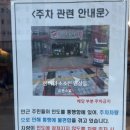 하삼동커피신 이미지