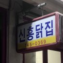 강경-1 이미지
