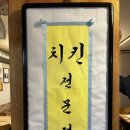 미스터꼬끼오 이미지