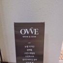 오브앤브로우 이미지
