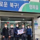 수산경로당 이미지