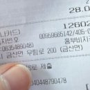 흥부바지걸쳐입고 이미지