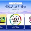 고운 하늘 태권도 이미지