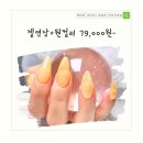 더먀오네일룸 이미지