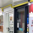 은사즉석떡볶이 | 중계 은행사거리 즉석떡볶이 맛집 은사즉석떡볶이 중계본점