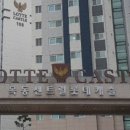 뉴한샘공인중개사사무소 네이버블로그
