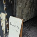오렌즈 수유점 | 수유역 디저트카페 폴레트 Paulette 방문후기