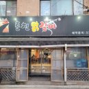 김량장동 gs25 이미지