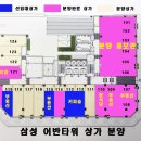 삼성커피숍 이미지