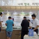 송도종합축산