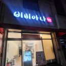 비비아나 케이크 이미지