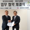 나라건설정보
