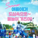 광주숲과아이들 이미지