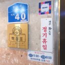 돈카돈까 이미지