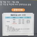 원평근린공원 놀이터 네이버블로그
