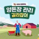 이성희농장 이미지