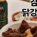 김가푸드