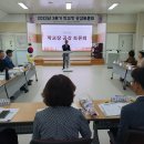 구례교육지원청 학교장 공감토론회 실시[미래교육신문] 이미지