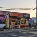 가마치통닭광주 이미지