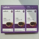 웰녹 | 웰녹 전병태 녹용홍삼스틱 온가족 건강식품 추천