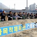 성산체육관 이미지