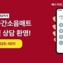 경동 포레스트힐 행복주택 아미 이미지