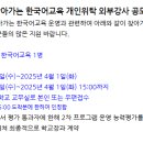 제철남초교 이미지