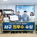 서구 이미지