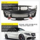 광명자동차정비공업사 이미지