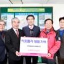 세종행복드림협동조합