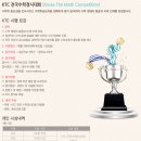 프로시스템