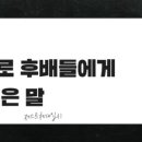 한양스포츠사거리 이미지