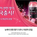 아로마테라스