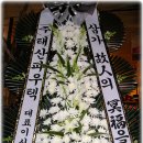 (주)태산 서비스 이미지